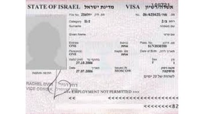 Visa to Israel